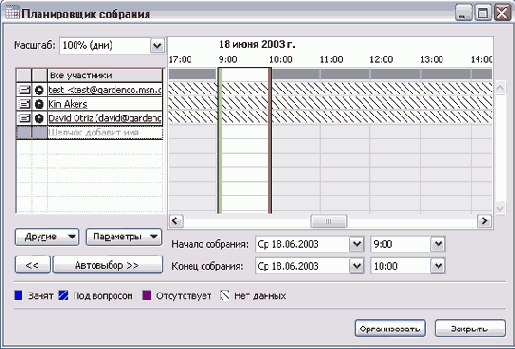    Outlook2003
