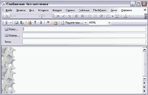    Outlook2003
