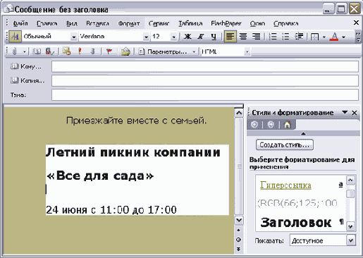    Outlook2003
