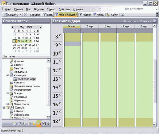    Outlook2003
