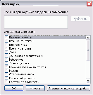    Outlook2003
