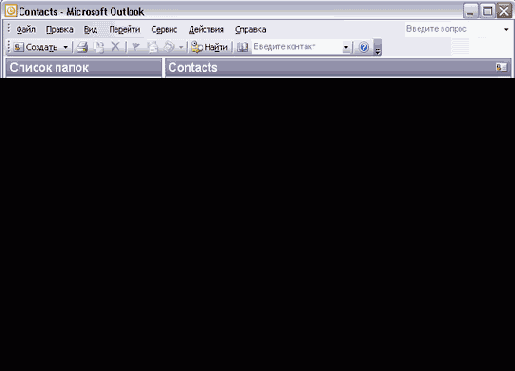    Outlook2003

