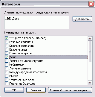    Outlook2003
