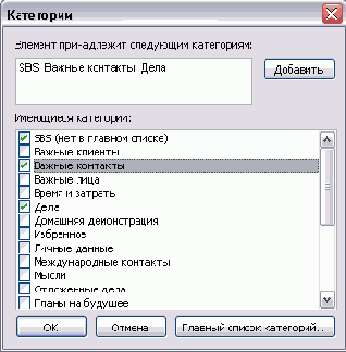    Outlook2003
