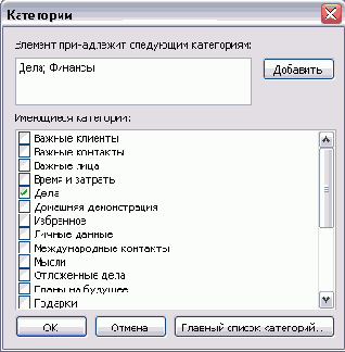    Outlook2003

