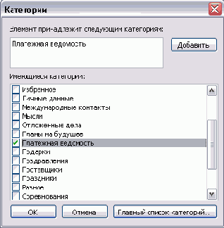    Outlook2003
