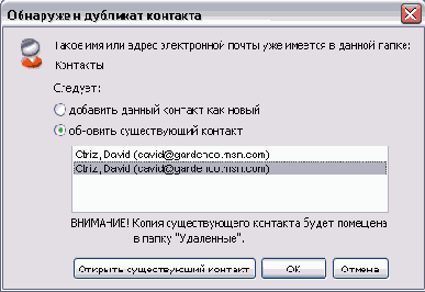    Outlook2003
