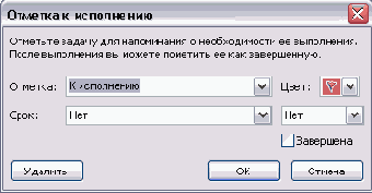    Outlook2003
