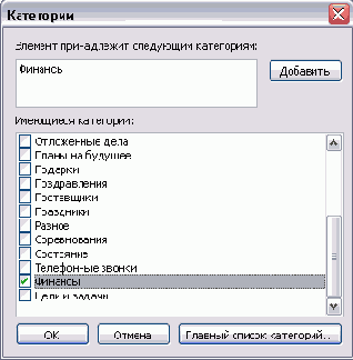    Outlook2003
