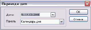    Outlook2003
