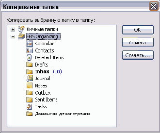    Outlook2003
