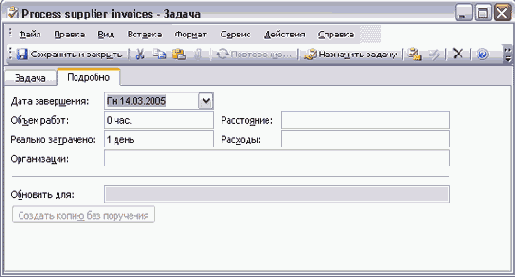    Outlook2003
