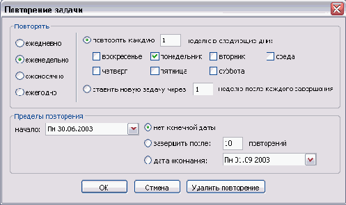    Outlook2003
