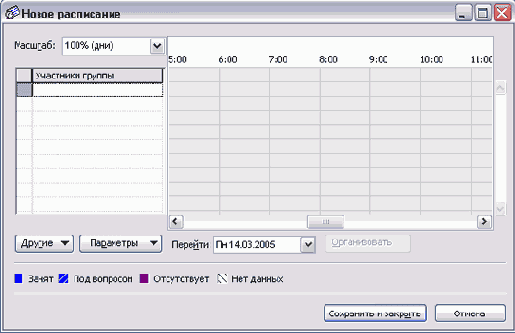    Outlook2003
