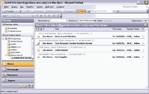    Outlook2003
