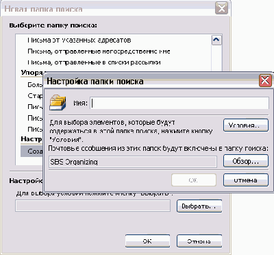    Outlook2003
