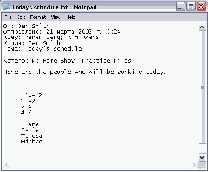    Outlook2003
