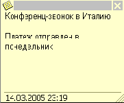   Outlook2003
