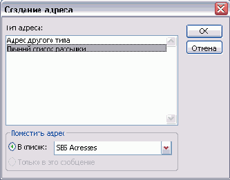 Иллюстрированный самоучитель по Outlook2003