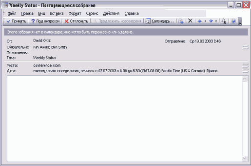    Outlook2003
