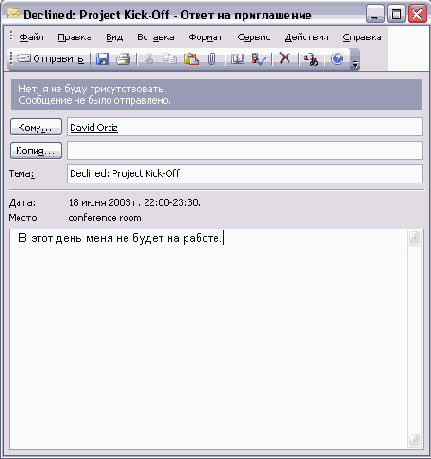    Outlook2003
