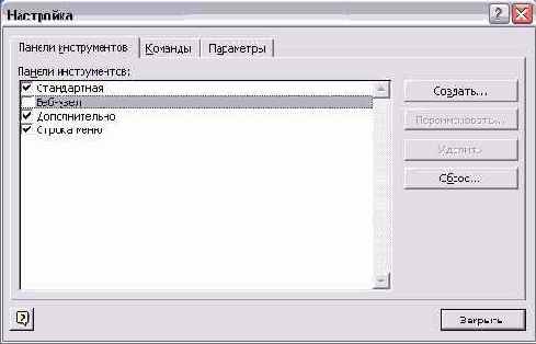    Outlook2002
