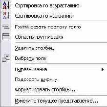    Outlook2002
