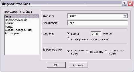    Outlook2002
