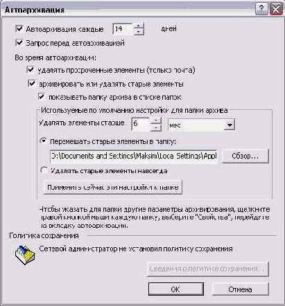    Outlook2002
