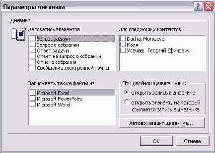    Outlook2002
