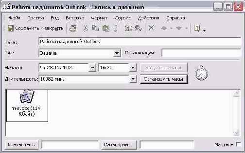    Outlook2002
