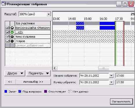    Outlook2002
