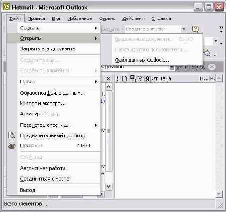    Outlook2002

