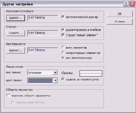    Outlook2002
