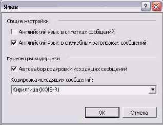    Outlook2002
