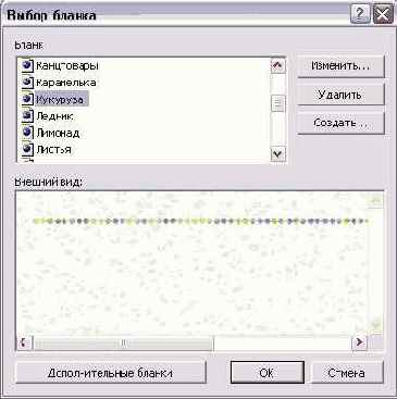    Outlook2002
