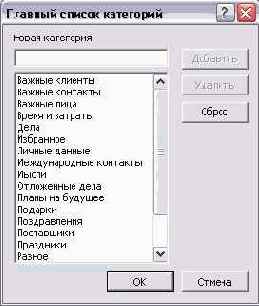    Outlook2002
