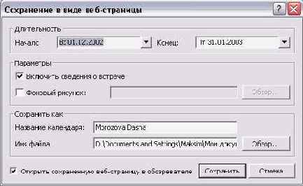    Outlook2002
