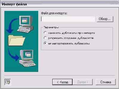   Outlook2002
