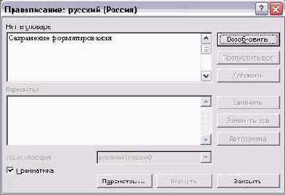    Outlook2002

