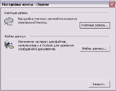    Outlook2002
