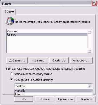   Outlook2002
