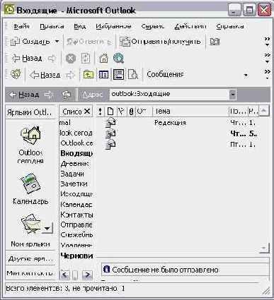    Outlook2002
