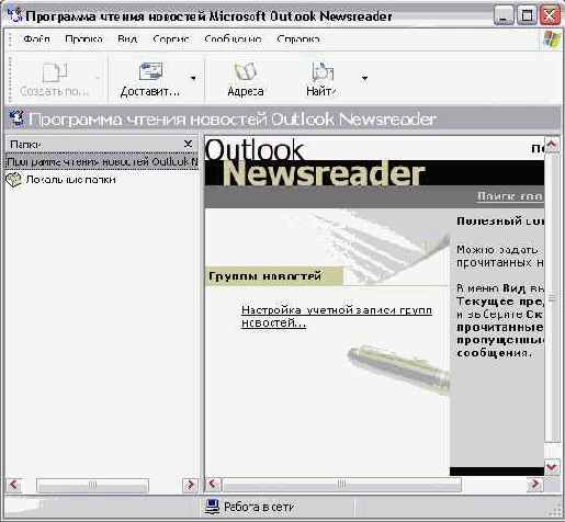    Outlook2002
