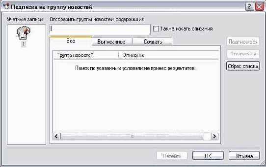    Outlook2002
