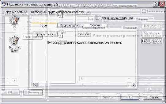    Outlook2002
