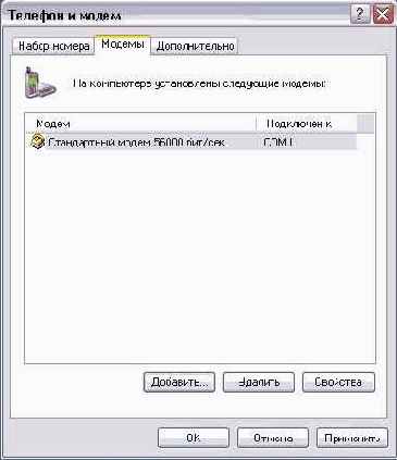 Иллюстрированный самоучитель по Outlook2002