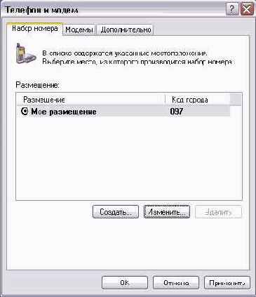 Иллюстрированный самоучитель по Outlook2002