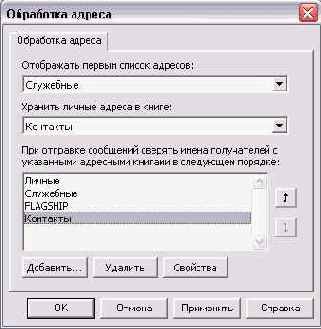    Outlook2002
