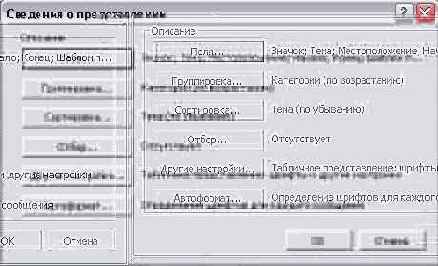    Outlook2002
